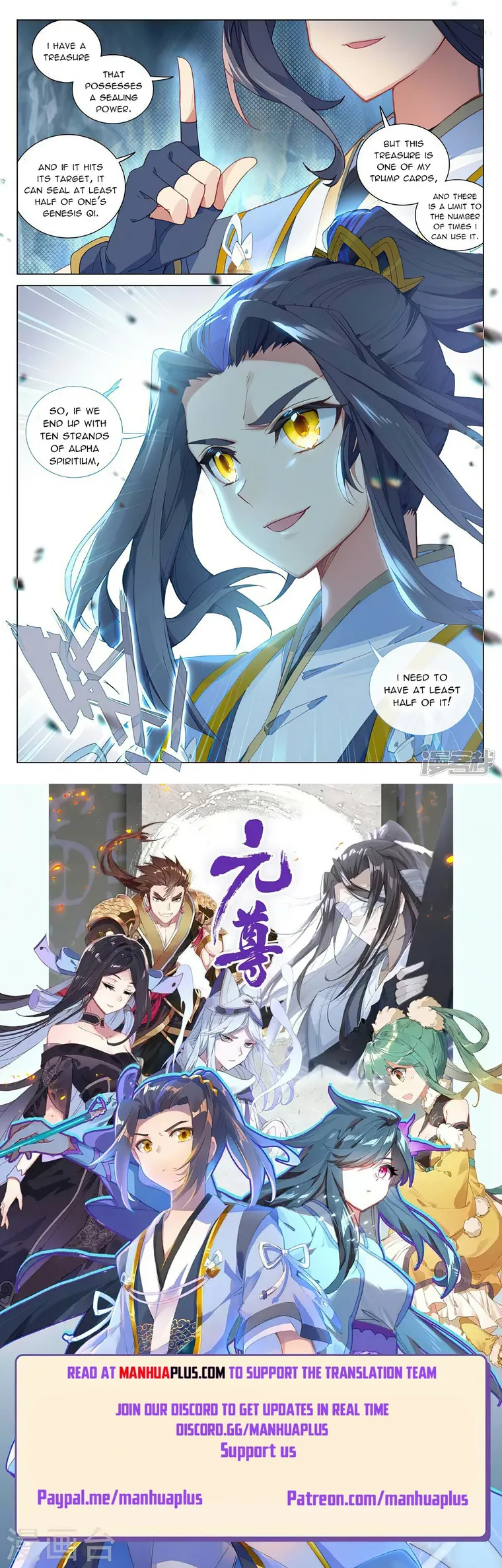 Yuan Zun — Chapter 456.5 — page 8