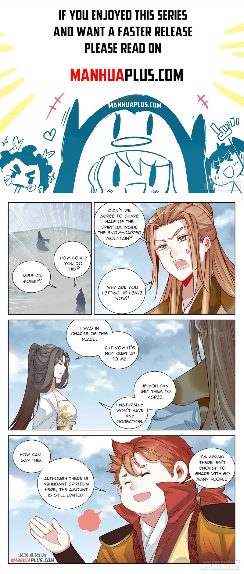 Yuan Zun — Chapter 456 — page 1