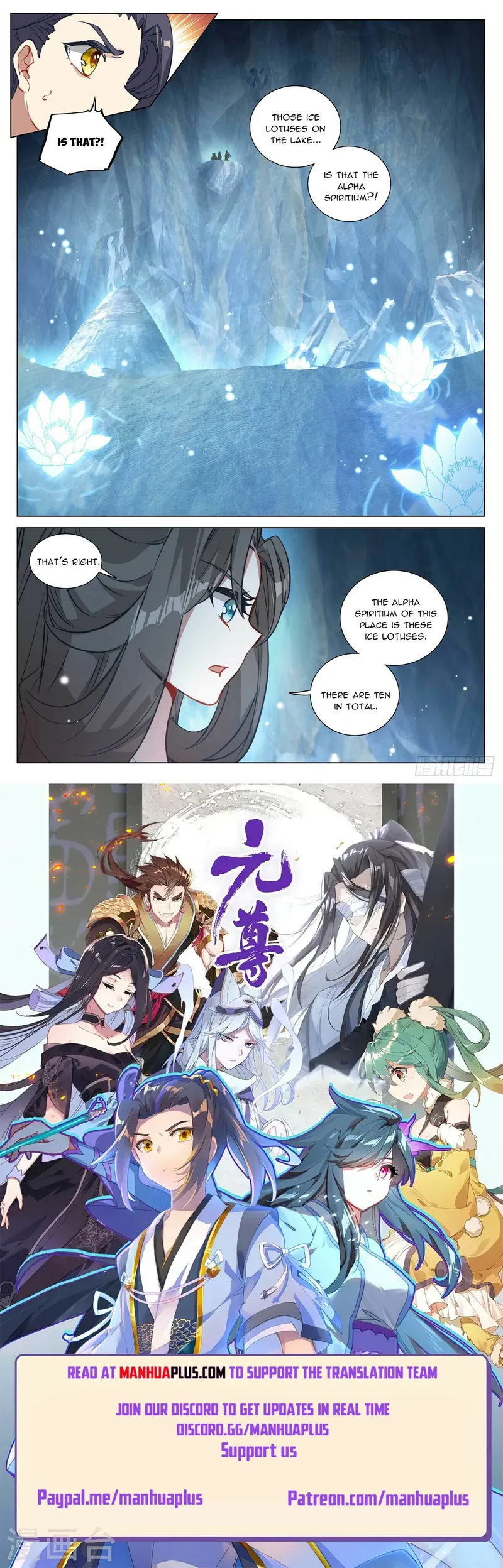 Yuan Zun — Chapter 456 — page 8