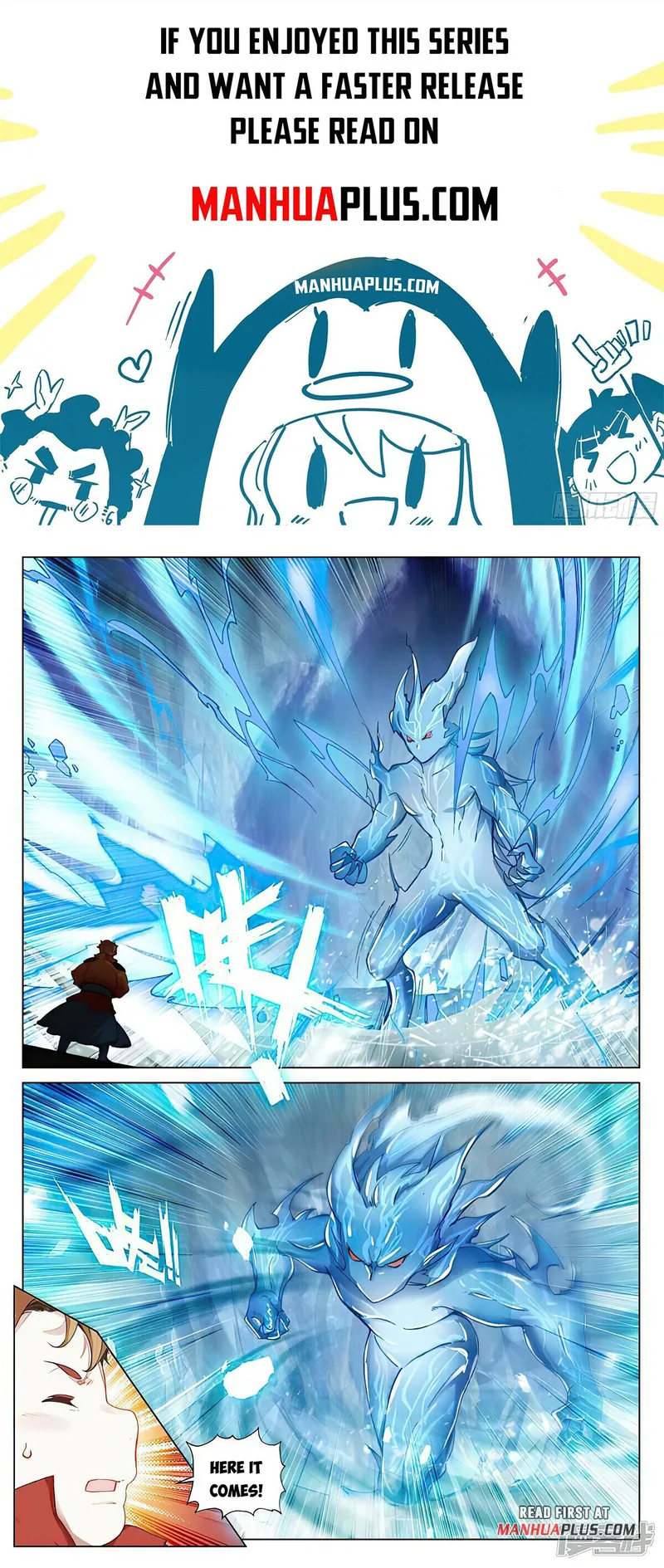 Yuan Zun — Chapter 457.5 — page 1