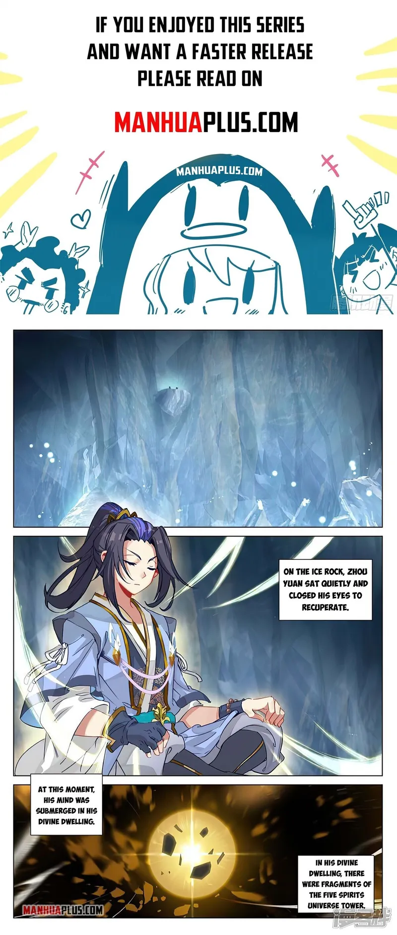 Yuan Zun — Chapter 457 — page 1