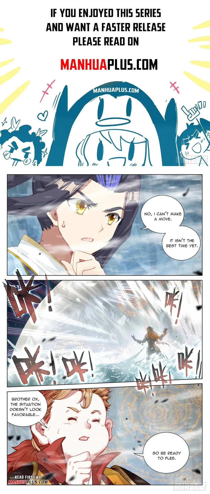 Yuan Zun — Chapter 458.5 — page 1