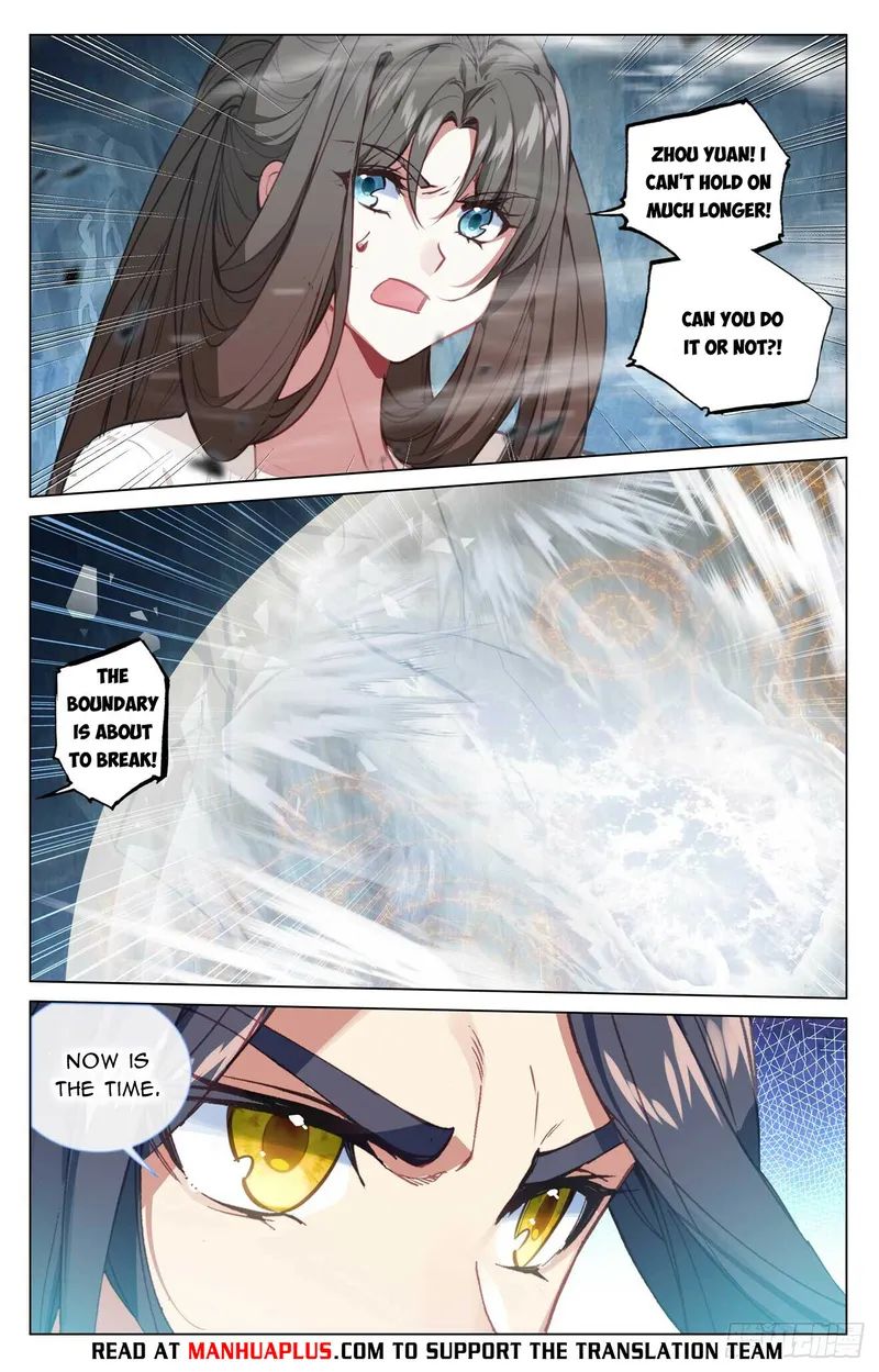 Yuan Zun — Chapter 458.5 — page 2