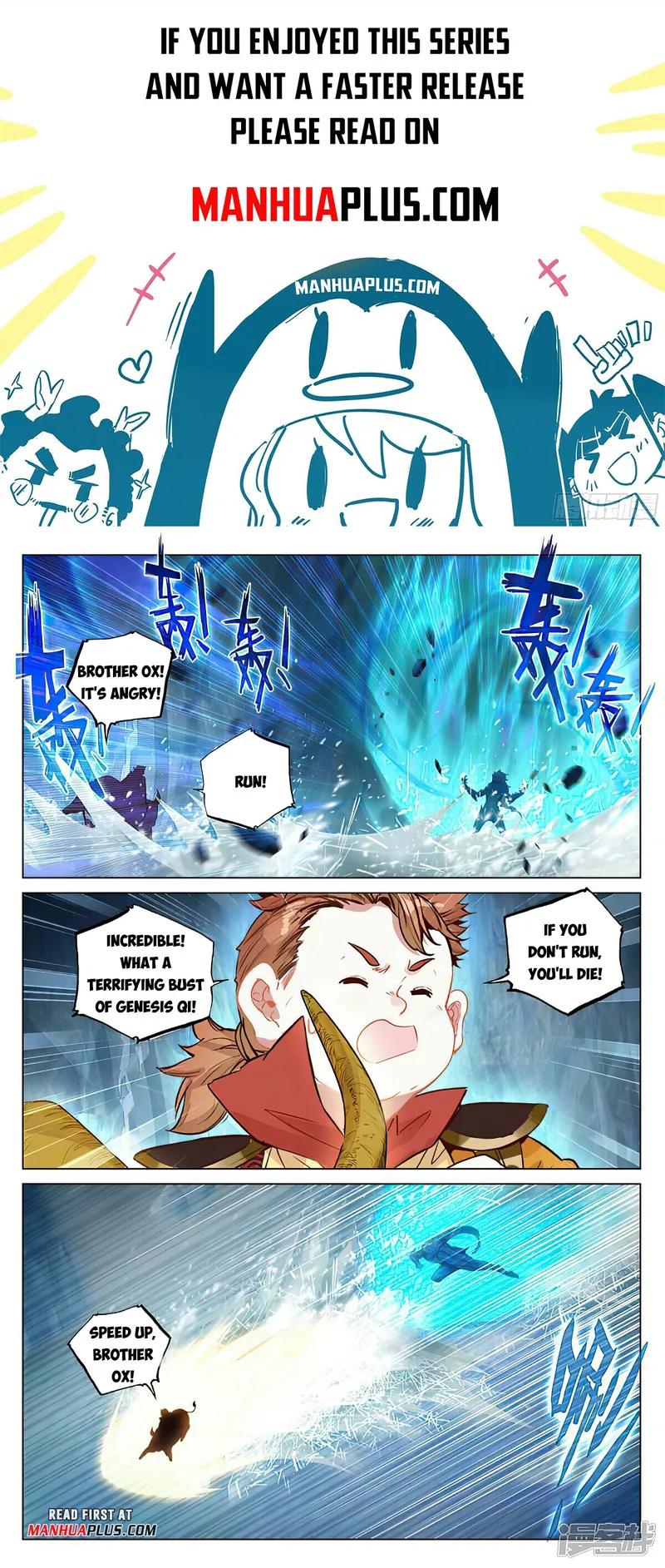 Yuan Zun — Chapter 458 — page 1