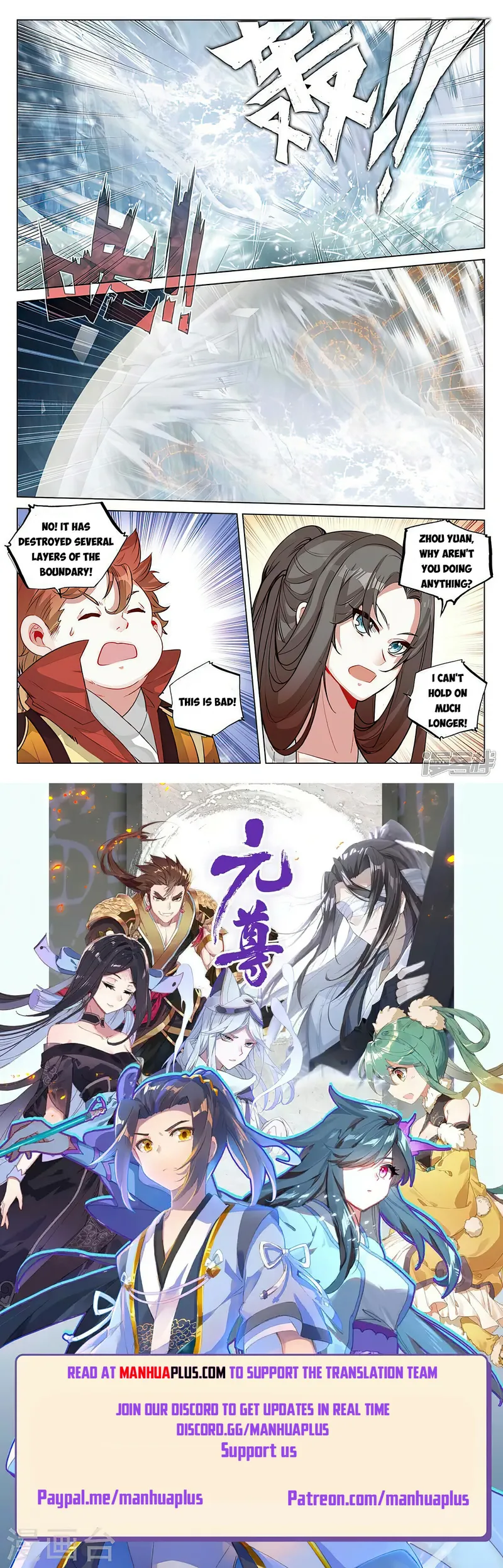 Yuan Zun — Chapter 458 — page 8