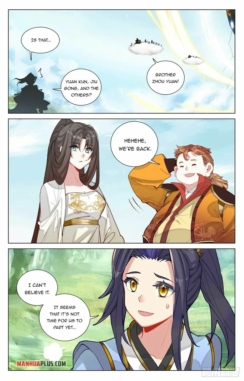 Yuan Zun — Chapter 459.5 — page 2