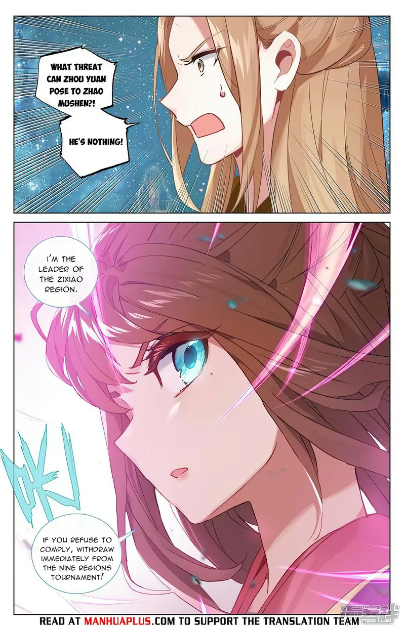 Yuan Zun — Chapter 460.5 — page 6