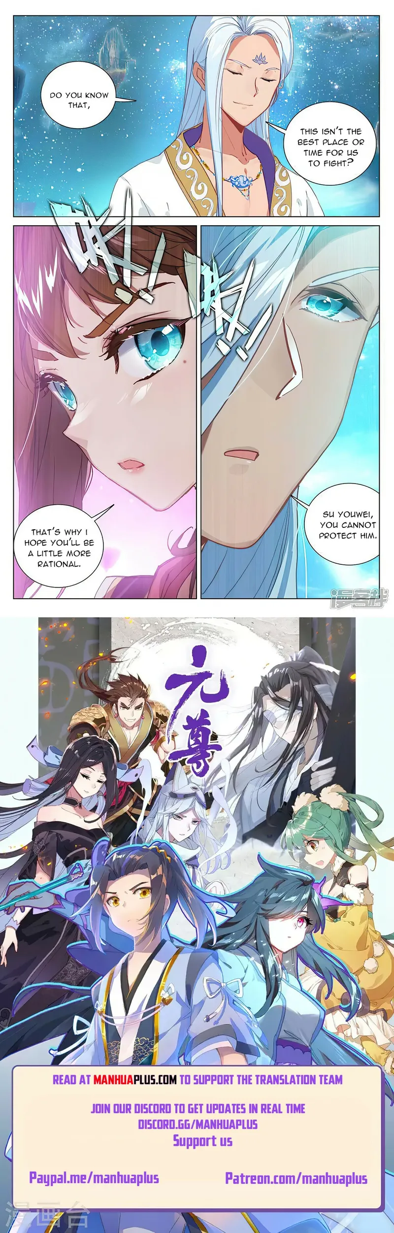 Yuan Zun — Chapter 460.5 — page 8