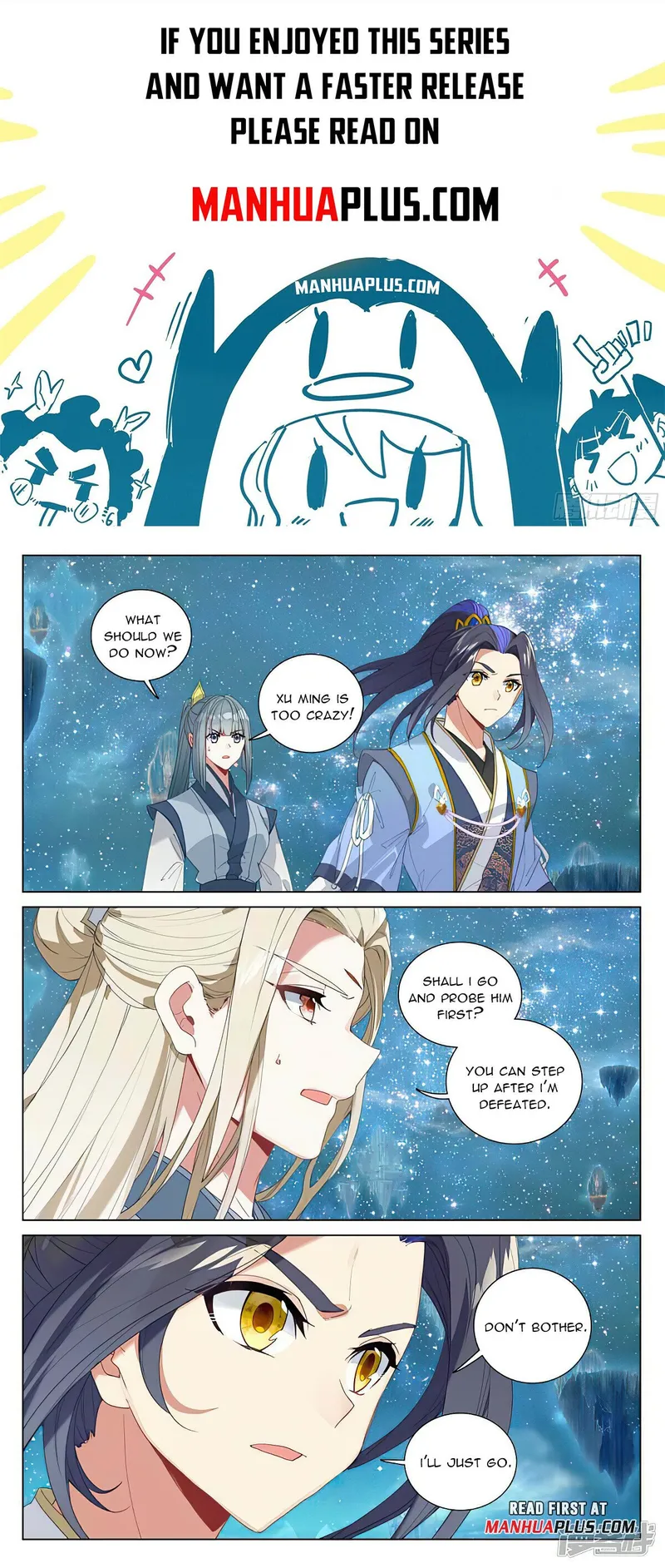 Yuan Zun — Chapter 461.5 — page 1