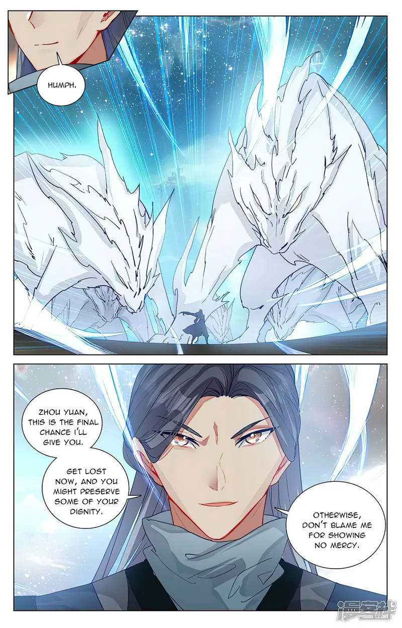 Yuan Zun — Chapter 461.5 — page 4