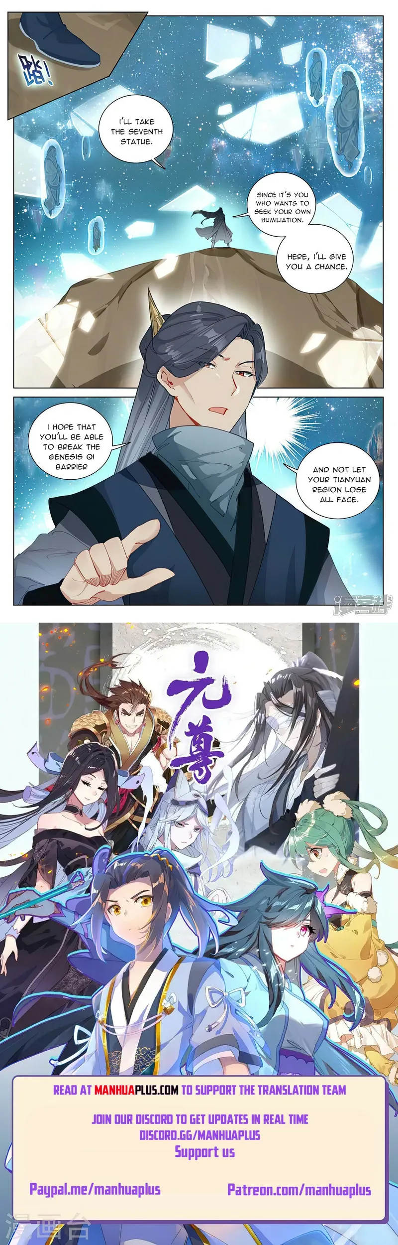 Yuan Zun — Chapter 461 — page 8