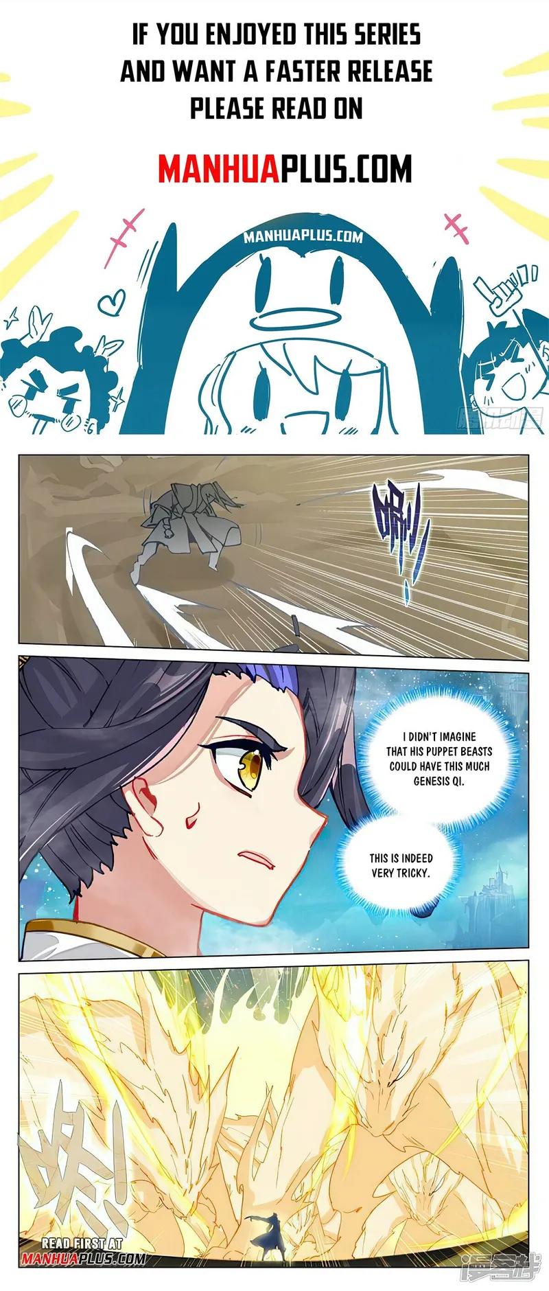 Yuan Zun — Chapter 462.5 — page 1