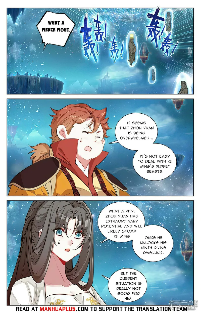 Yuan Zun — Chapter 462.5 — page 2