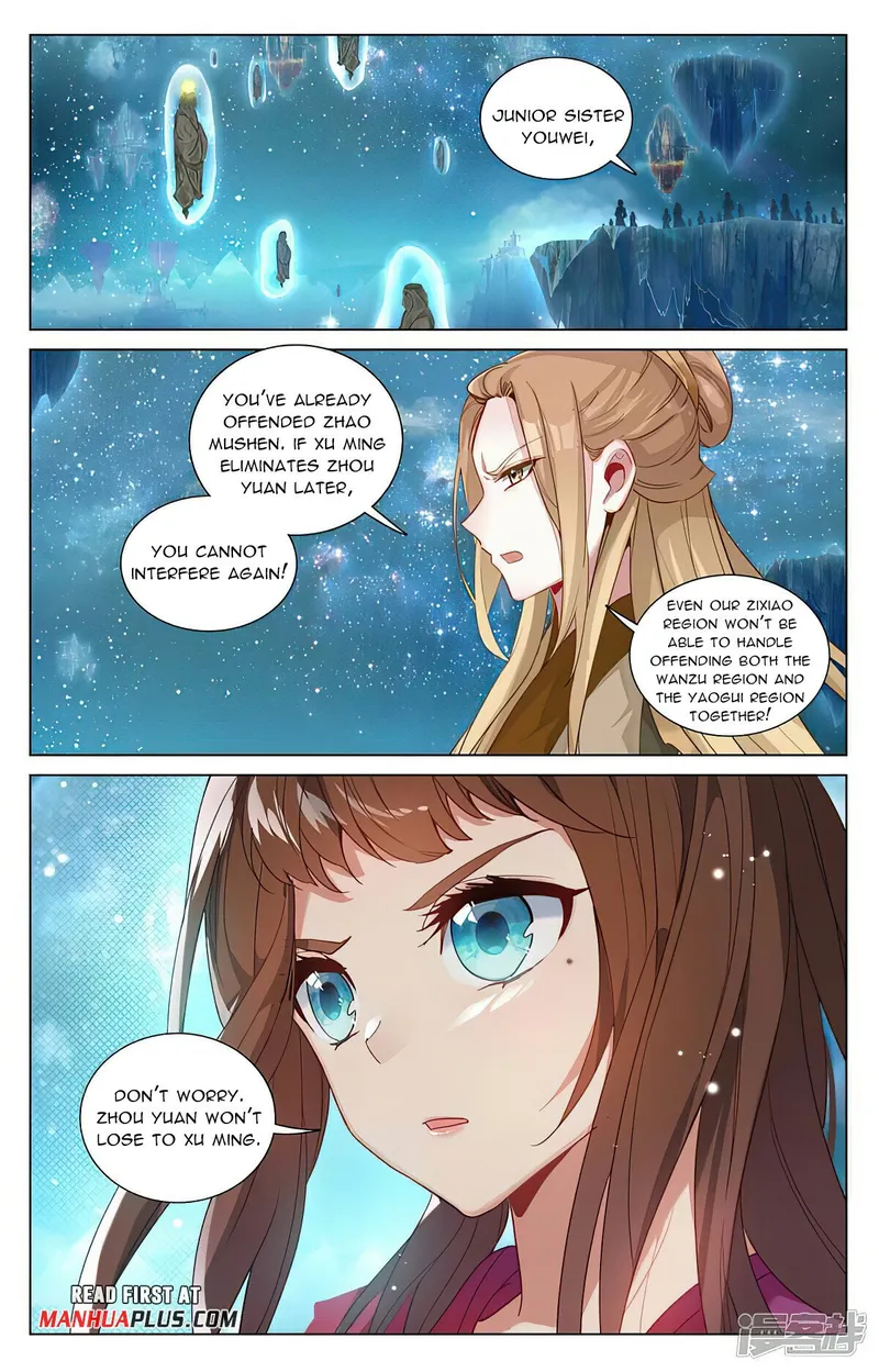 Yuan Zun — Chapter 462.5 — page 3