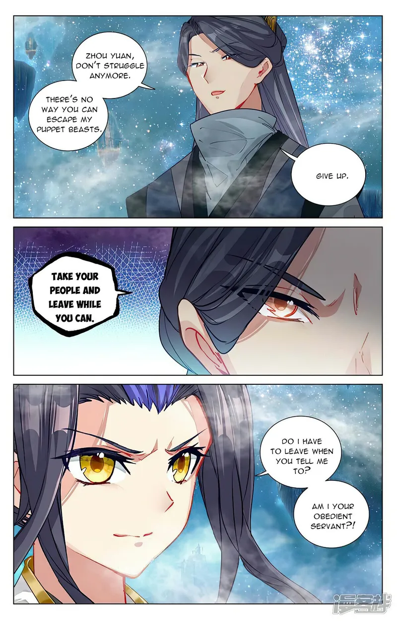 Yuan Zun — Chapter 462.5 — page 4