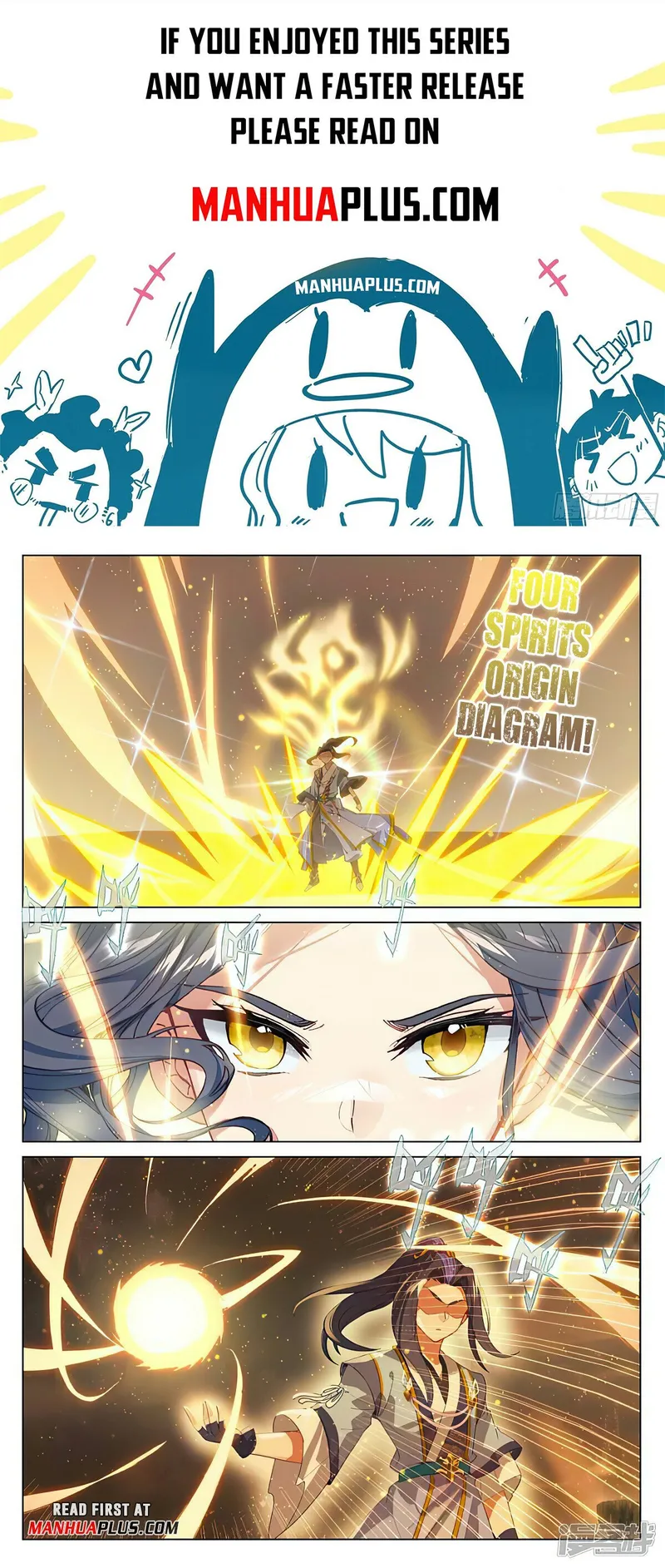 Yuan Zun — Chapter 462 — page 1