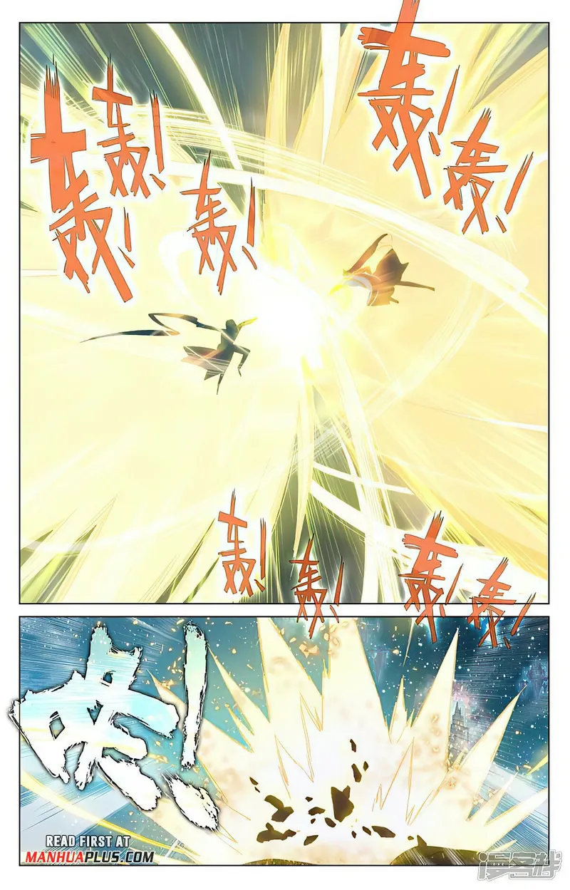 Yuan Zun — Chapter 463.5 — page 5