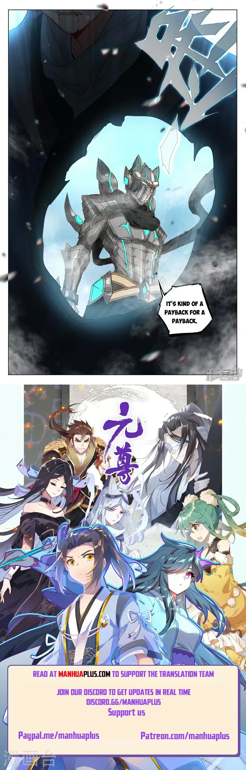 Yuan Zun — Chapter 463.5 — page 8