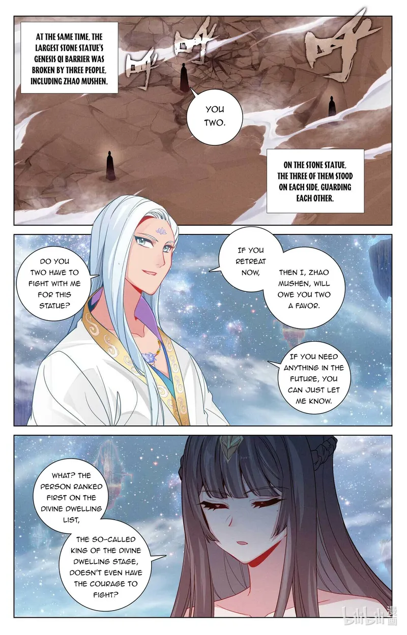 Yuan Zun — Chapter 465 — page 5