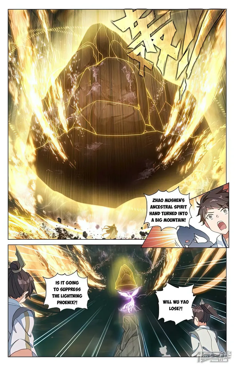 Yuan Zun — Chapter 466.5 — page 4