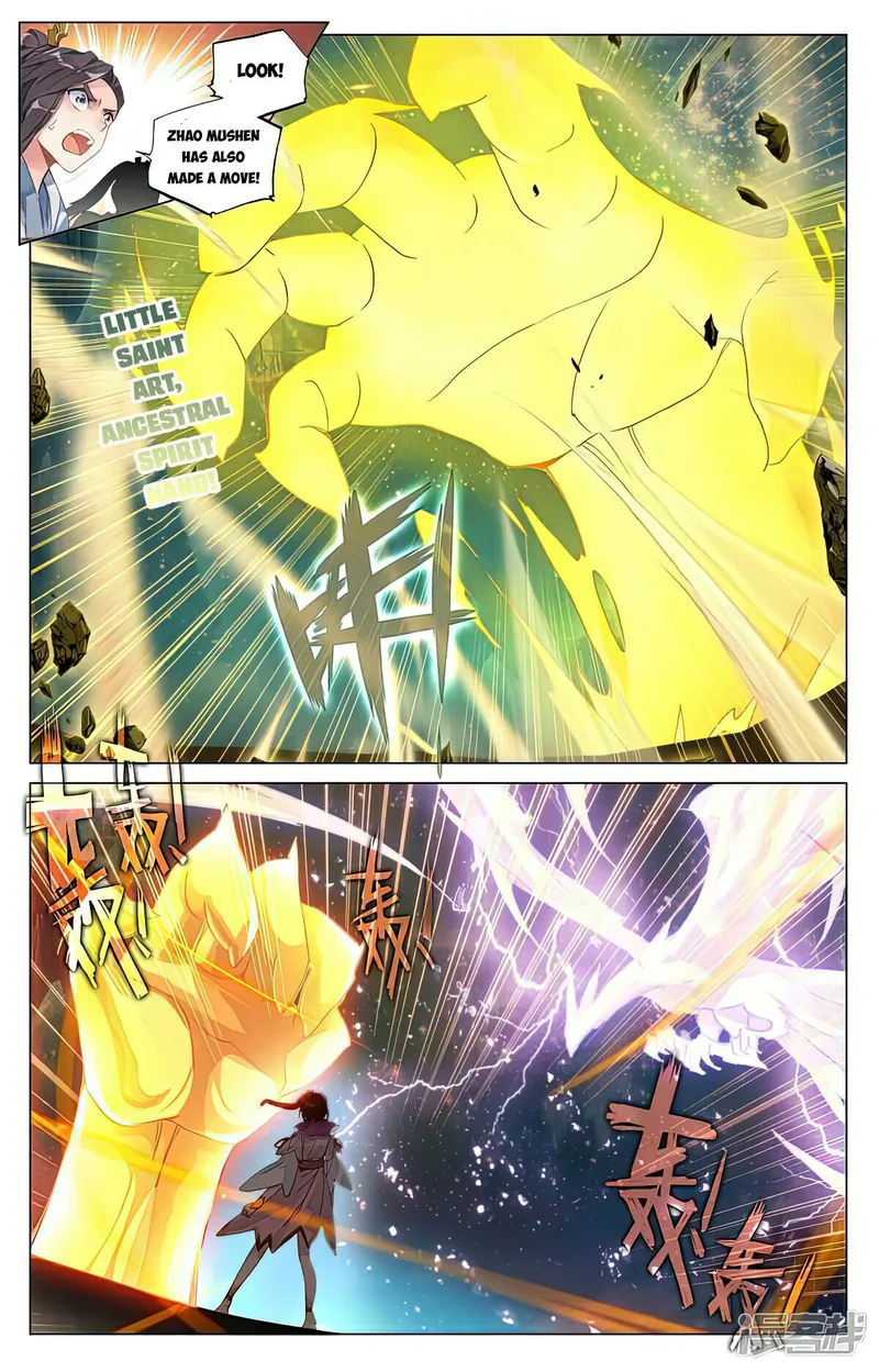 Yuan Zun — Chapter 466 — page 2