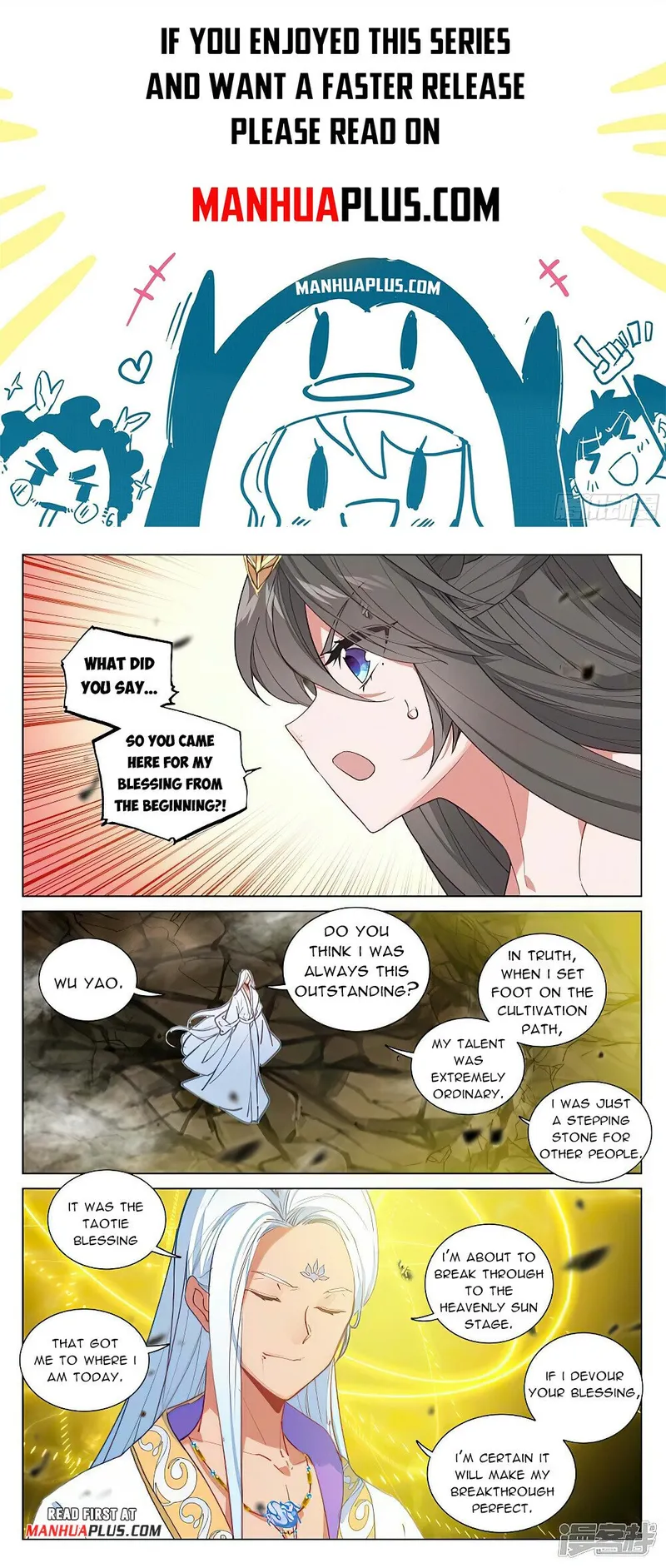 Yuan Zun — Chapter 468.5 — page 1