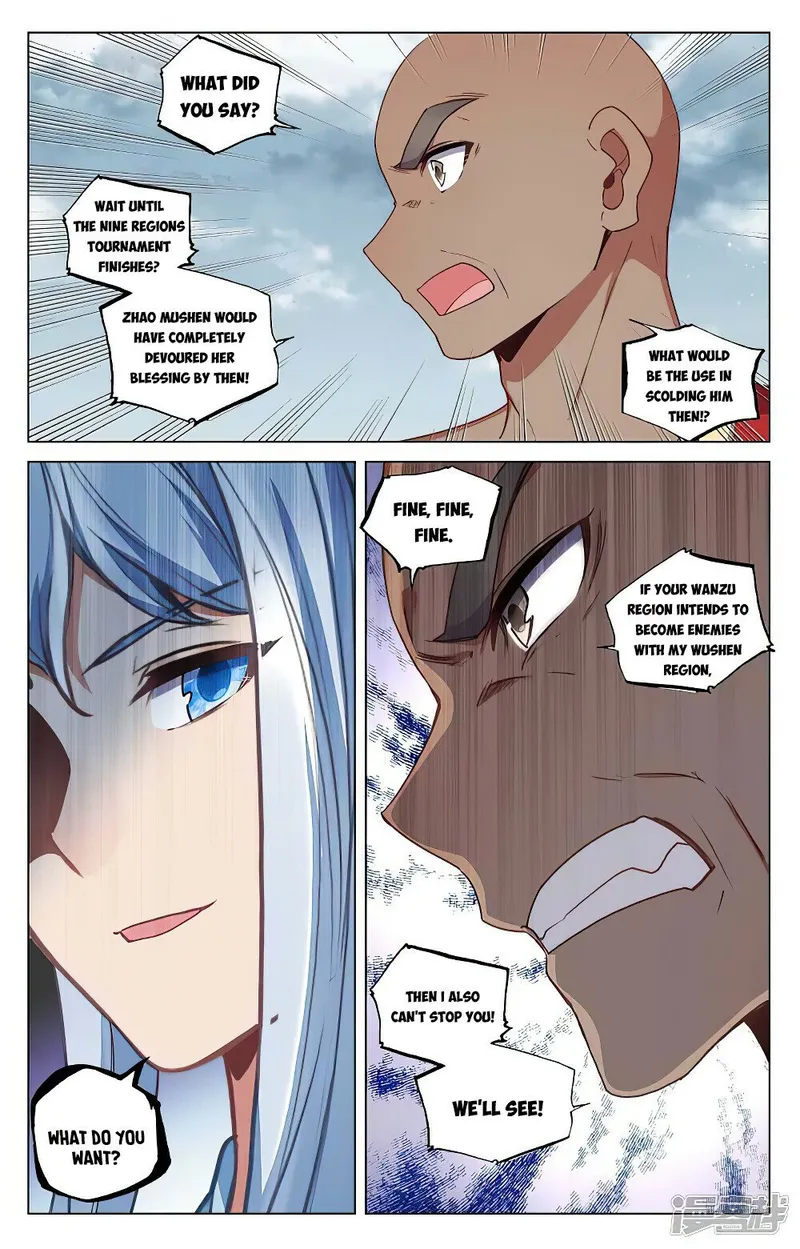 Yuan Zun — Chapter 468.5 — page 4