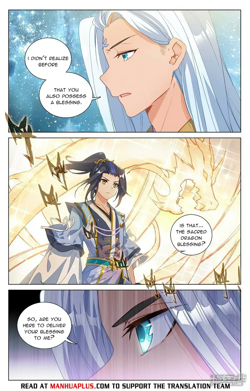 Yuan Zun — Chapter 469.5 — page 2