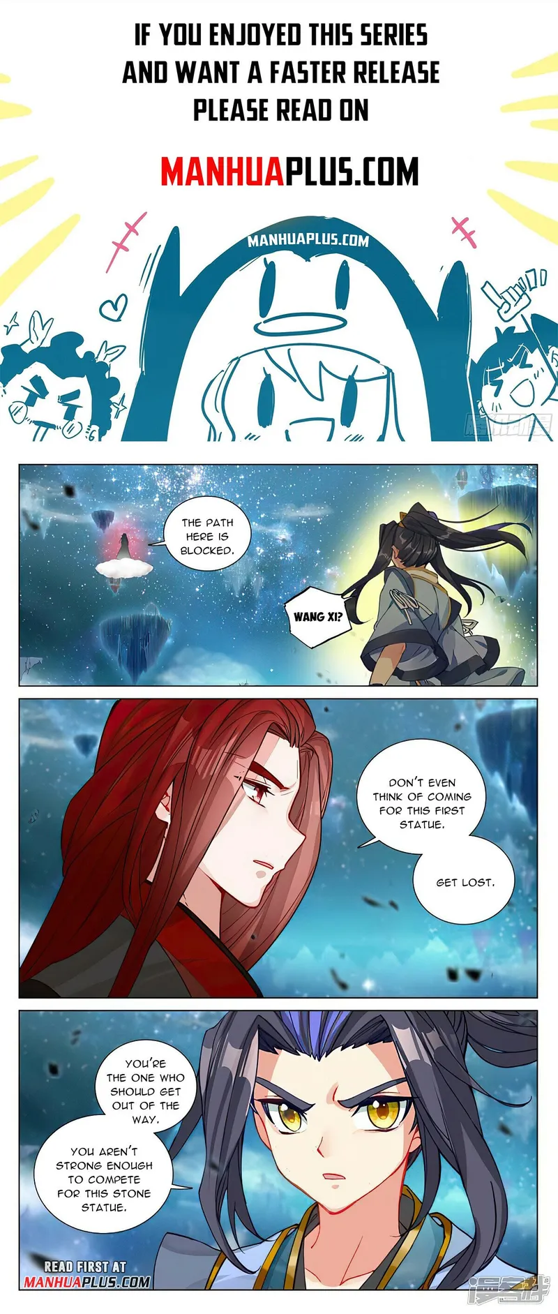 Yuan Zun — Chapter 469 — page 1