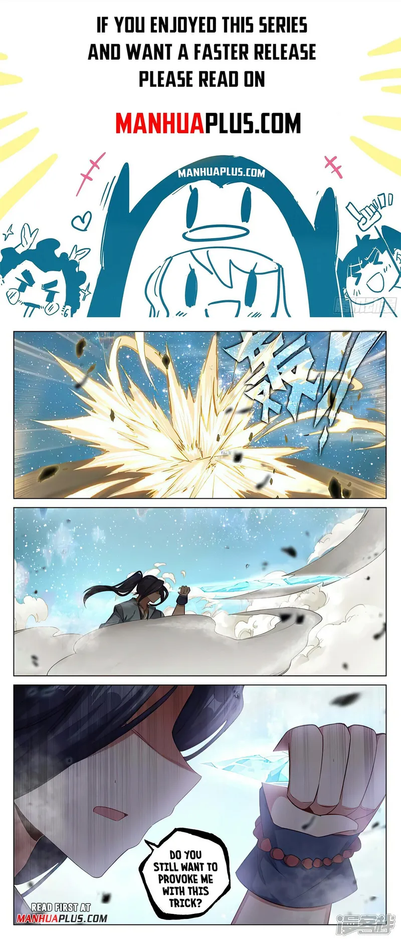 Yuan Zun — Chapter 470 — page 1