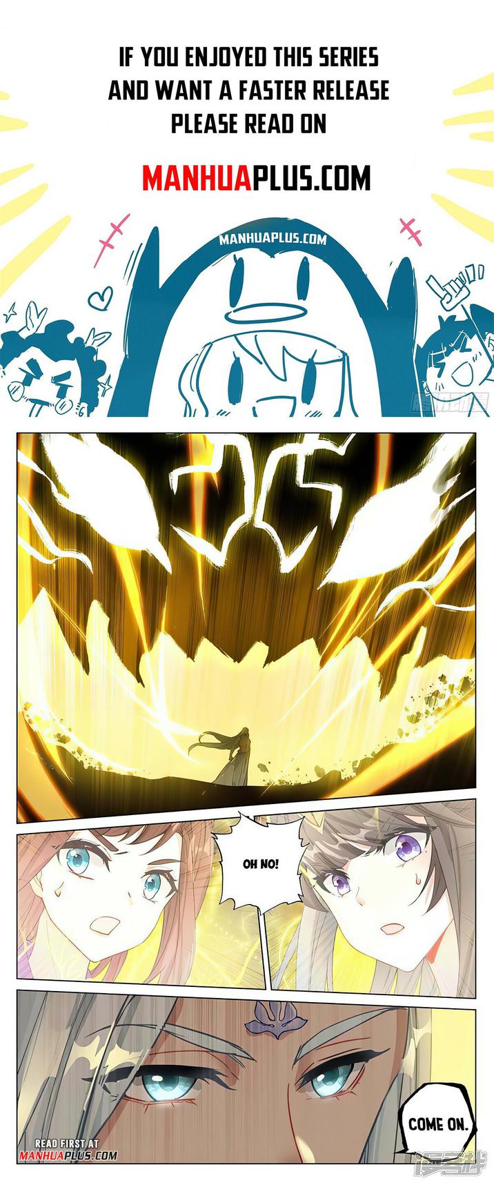 Yuan Zun — Chapter 471.5 — page 1