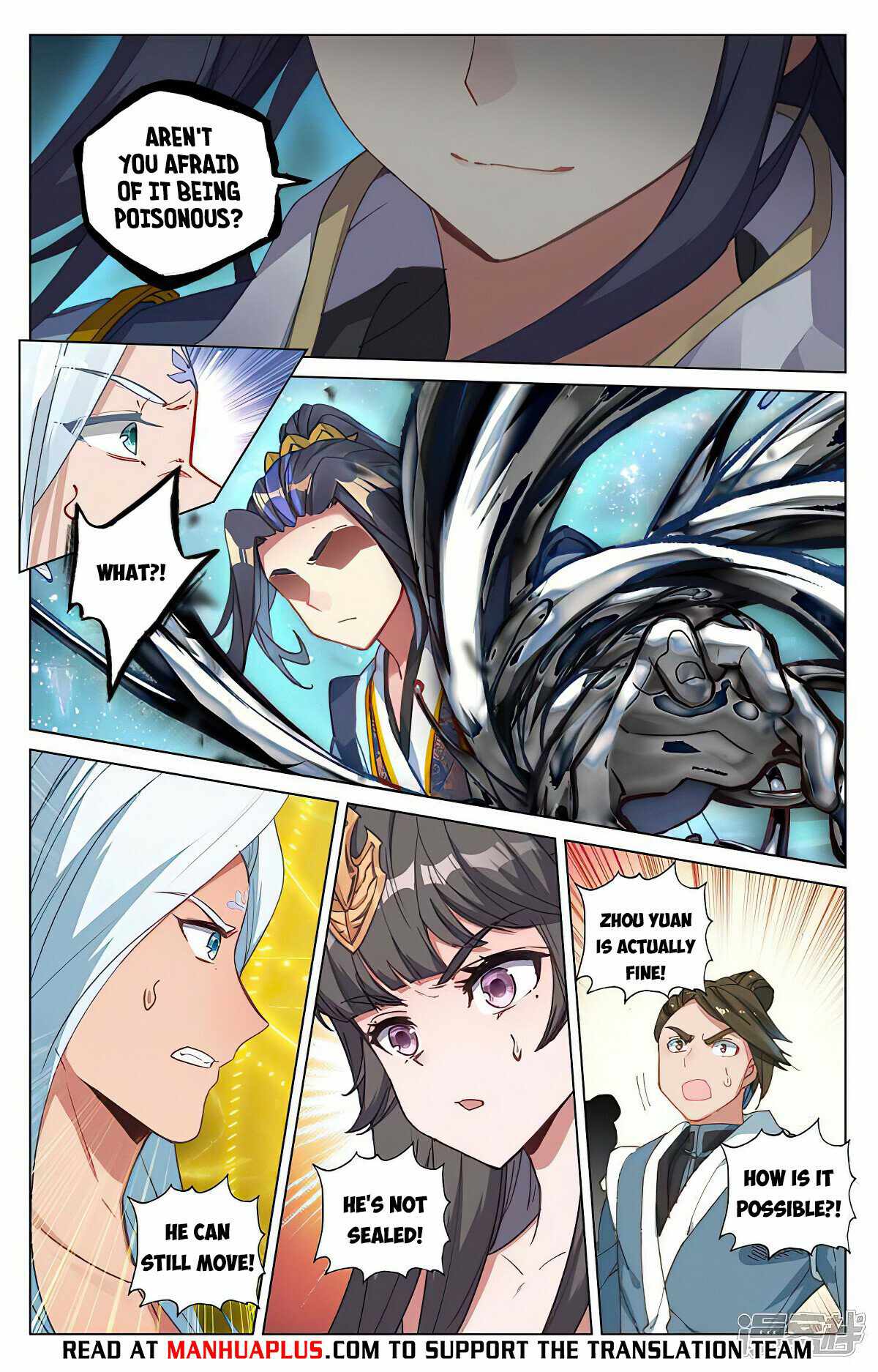 Yuan Zun — Chapter 471.5 — page 2