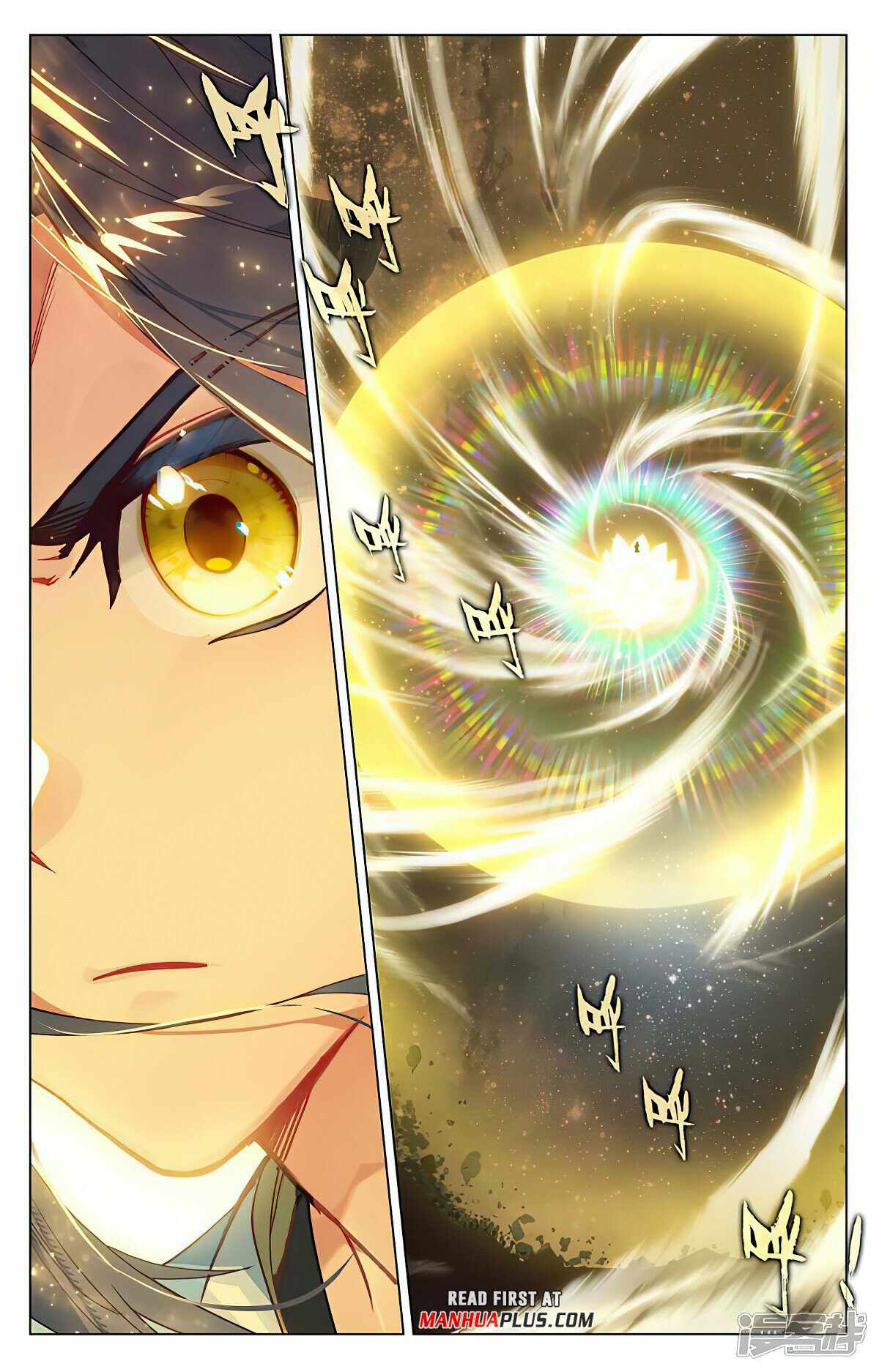 Yuan Zun — Chapter 471.5 — page 3