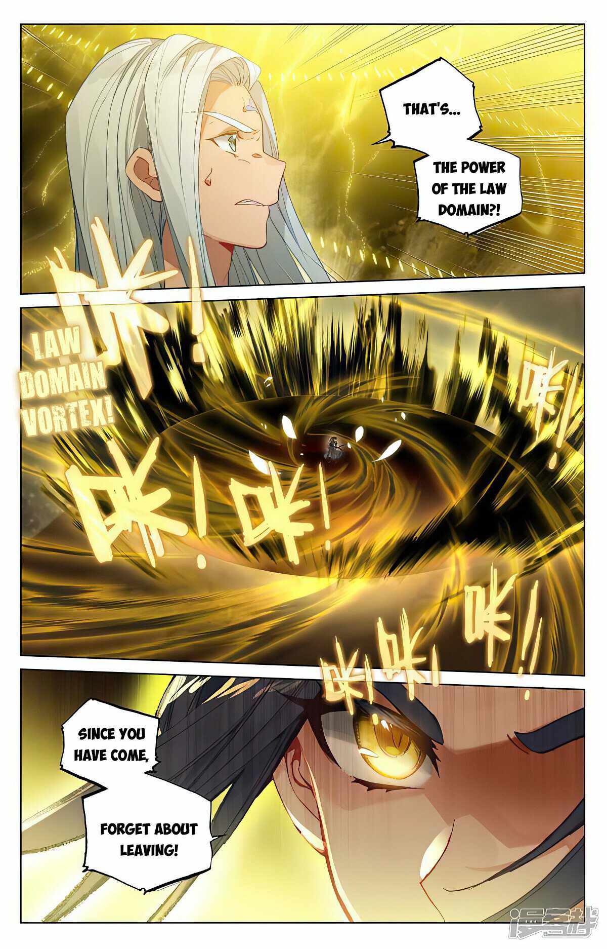 Yuan Zun — Chapter 471.5 — page 4