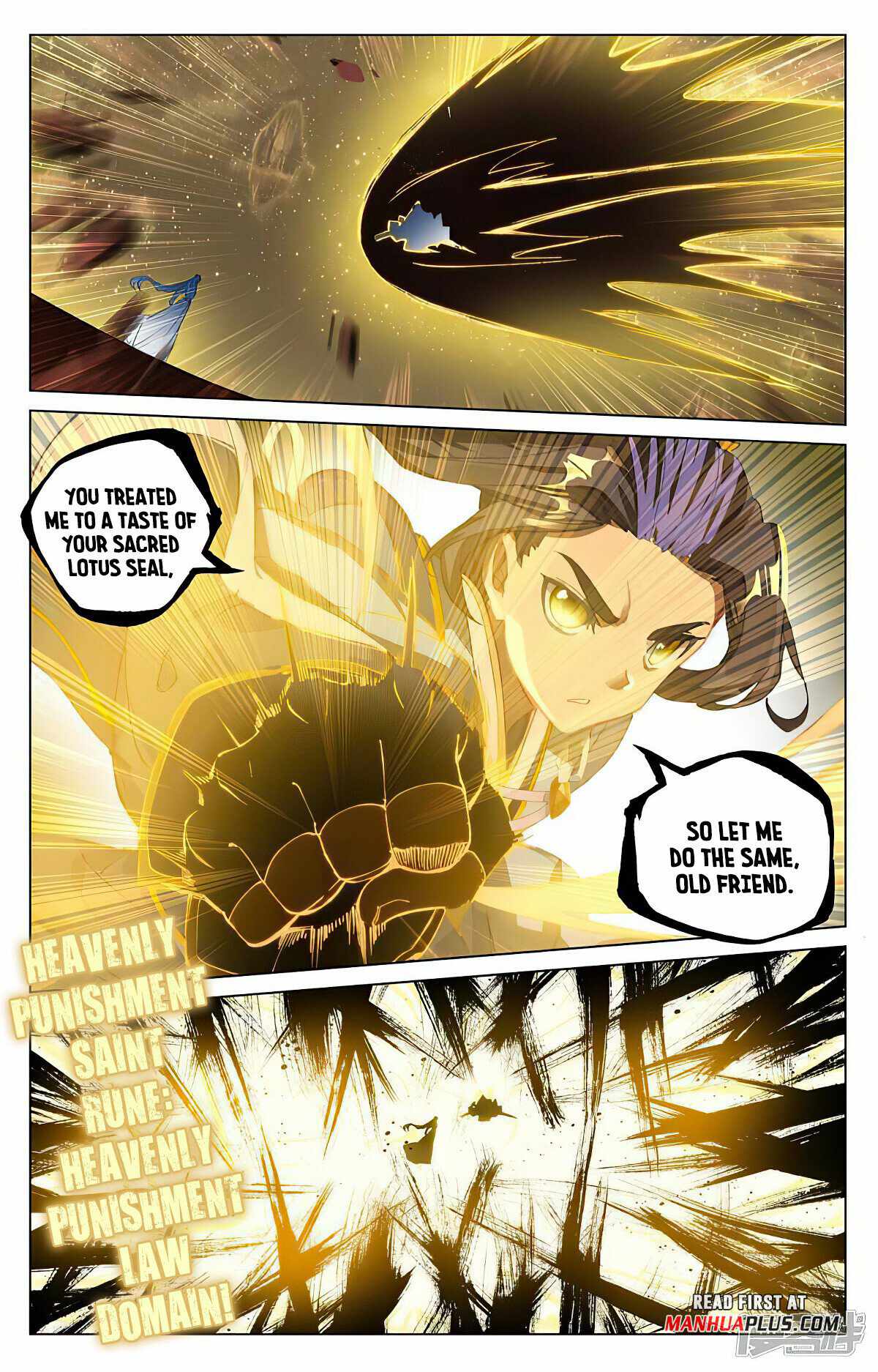 Yuan Zun — Chapter 471.5 — page 5