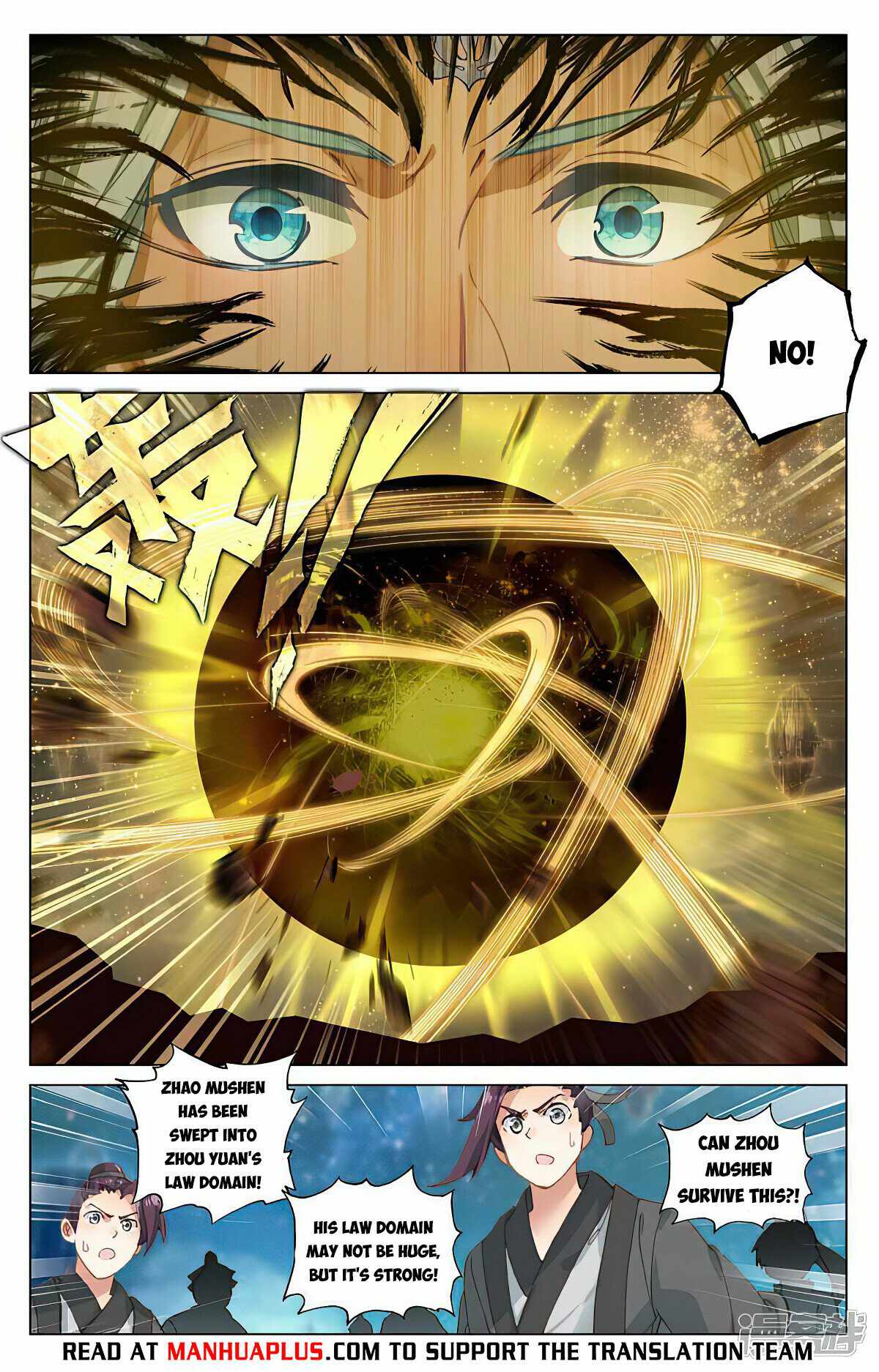 Yuan Zun — Chapter 471.5 — page 6