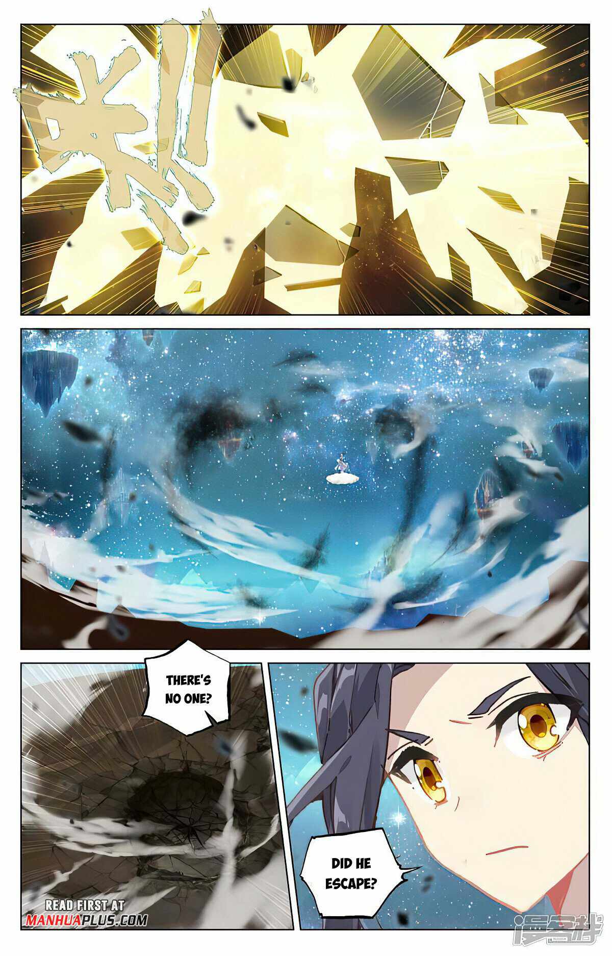 Yuan Zun — Chapter 471.5 — page 7