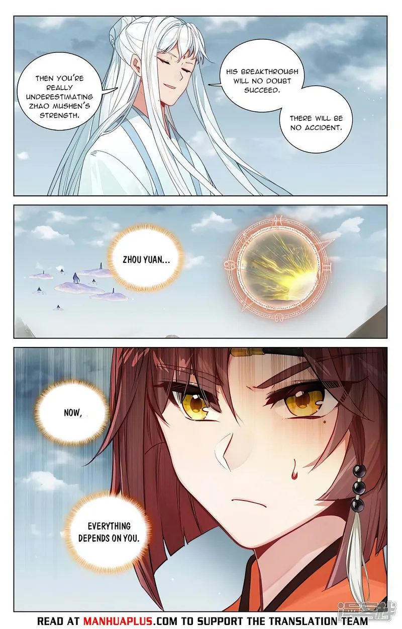 Yuan Zun — Chapter 472.5 — page 2