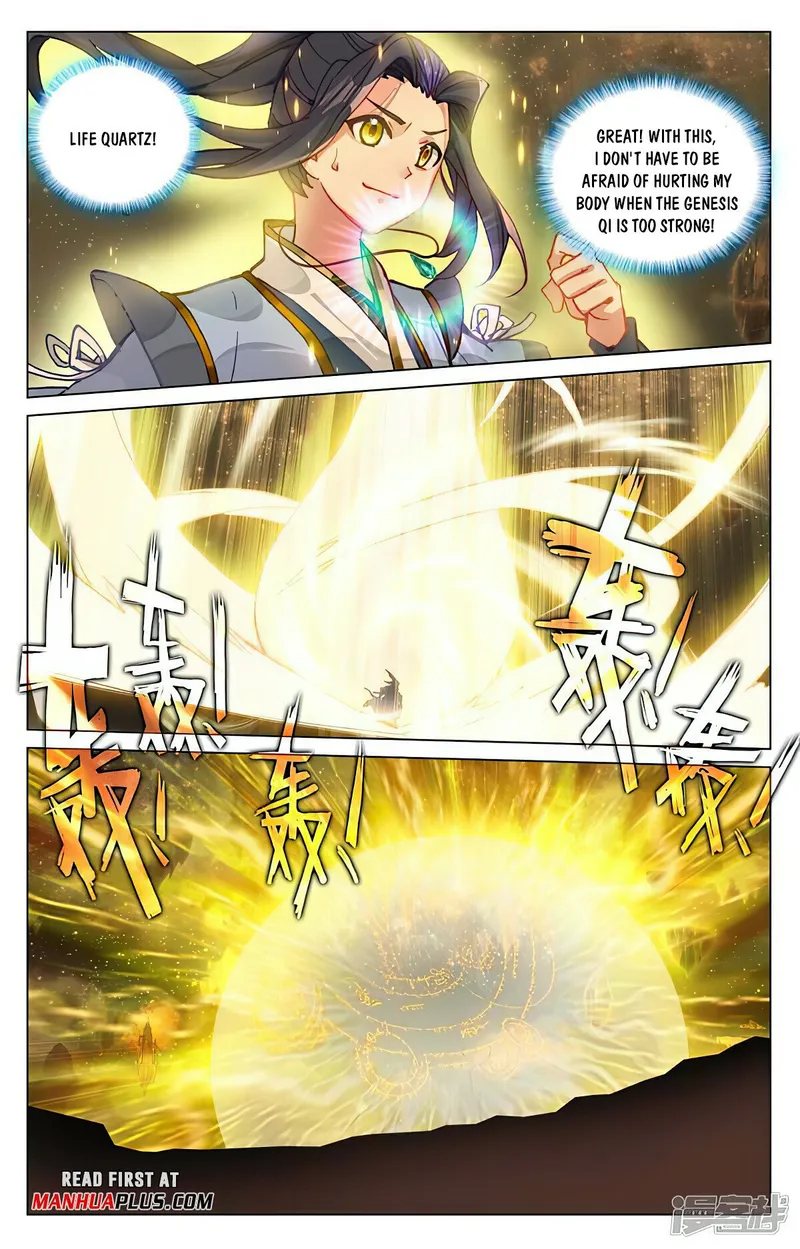 Yuan Zun — Chapter 472.5 — page 7