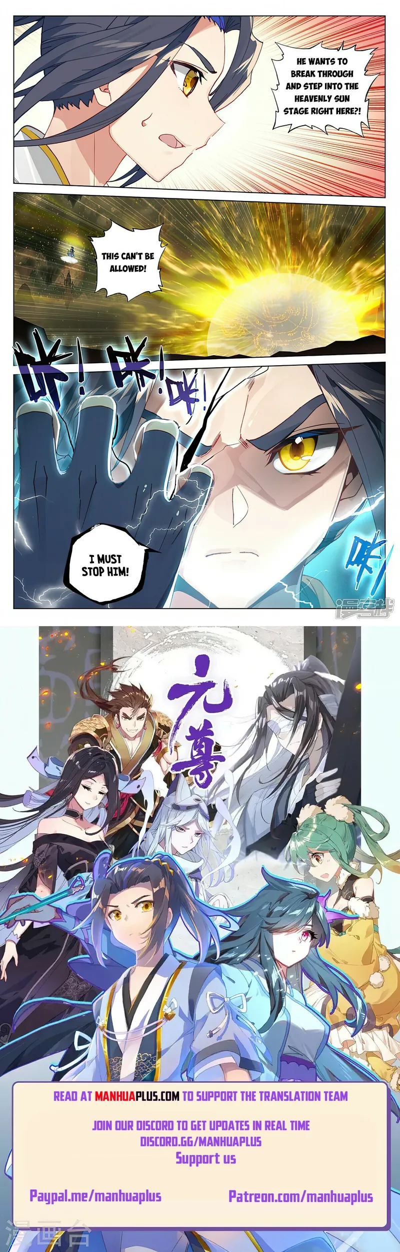 Yuan Zun — Chapter 472 — page 8