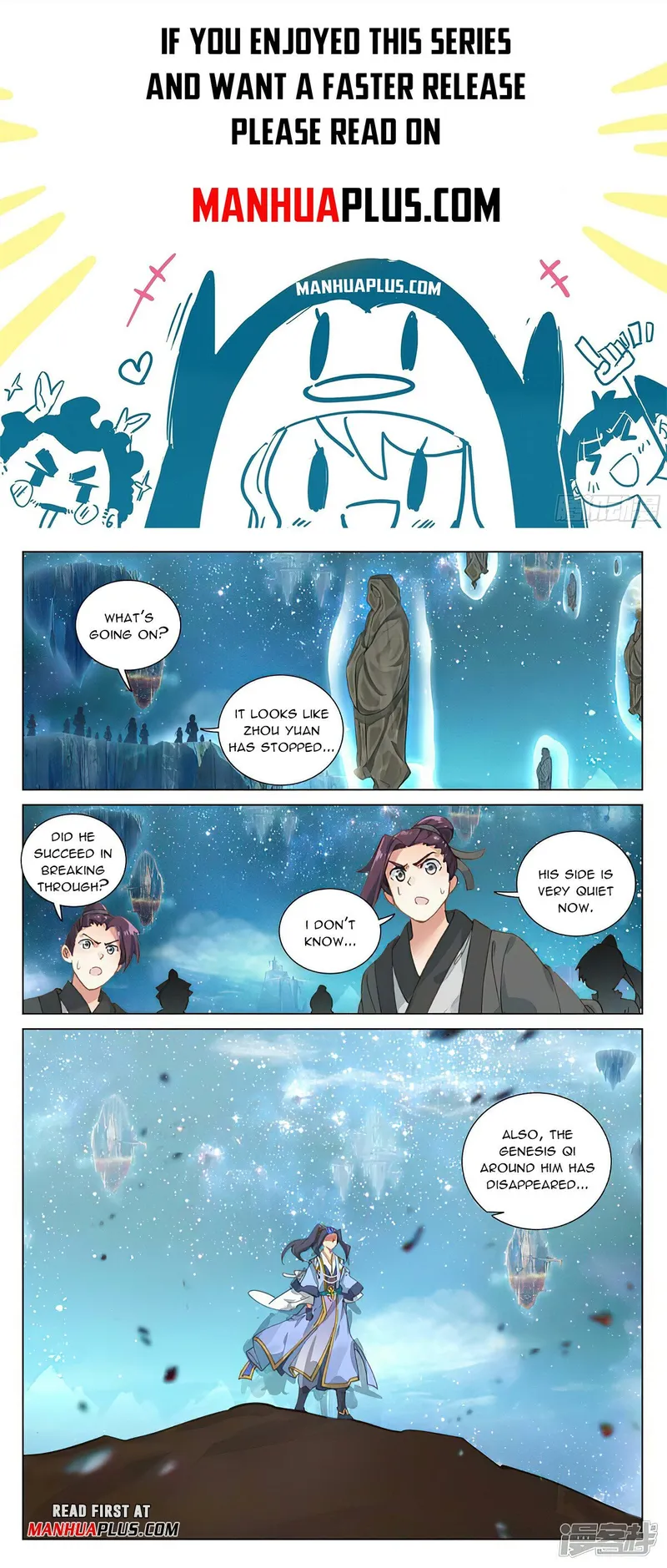 Yuan Zun — Chapter 473.5 — page 1