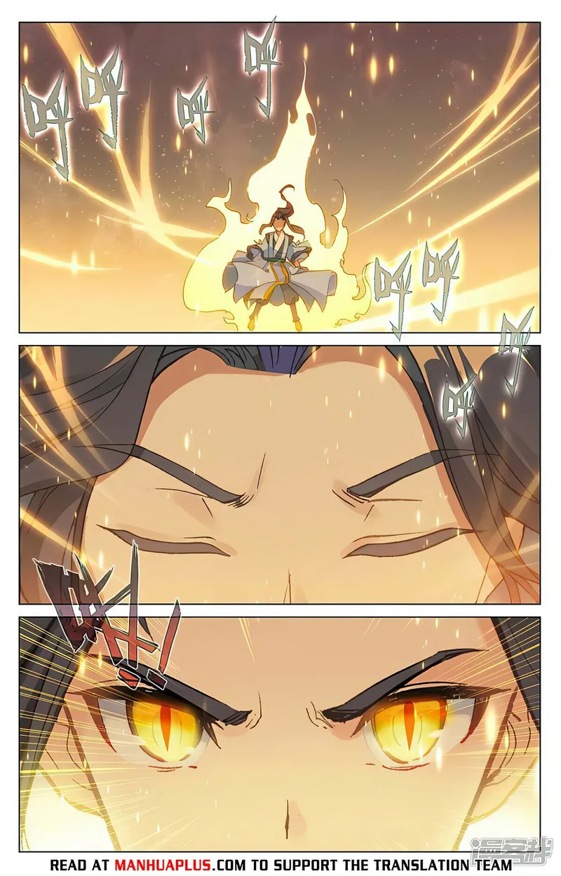 Yuan Zun — Chapter 473.5 — page 2
