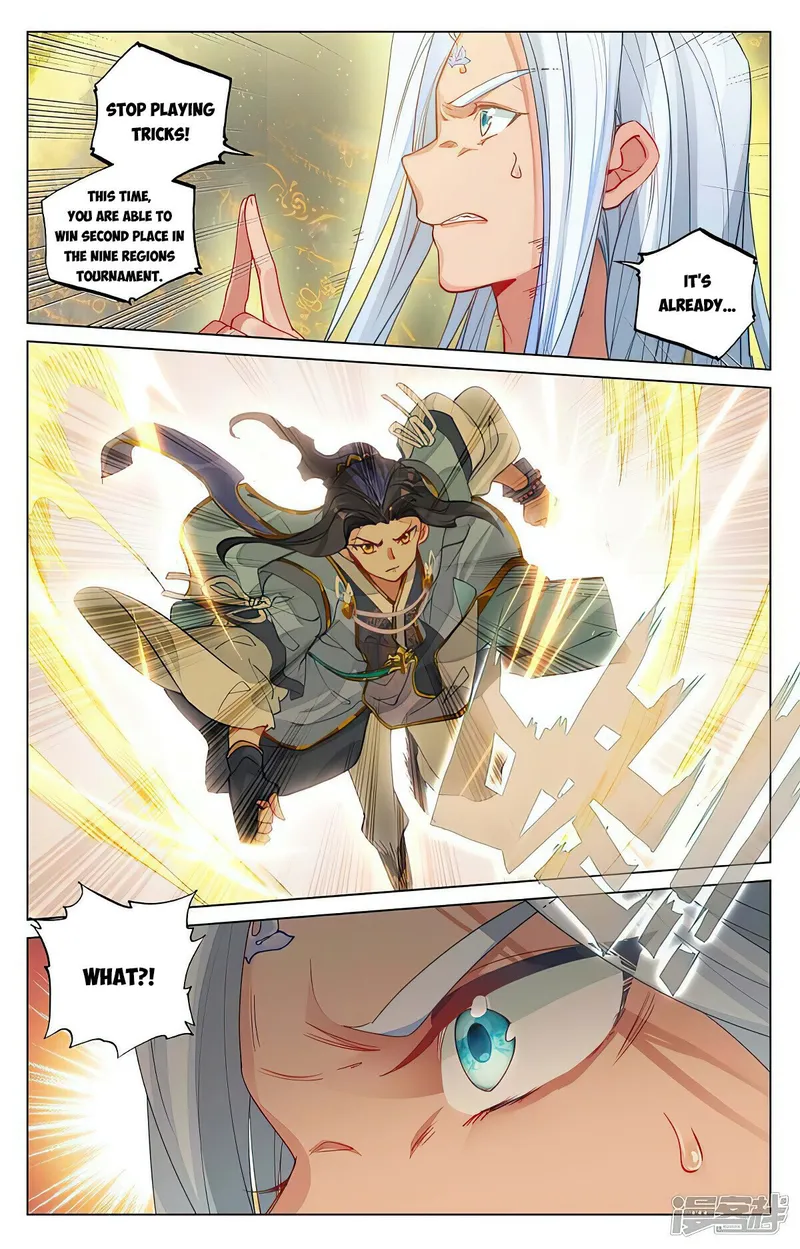 Yuan Zun — Chapter 473.5 — page 4