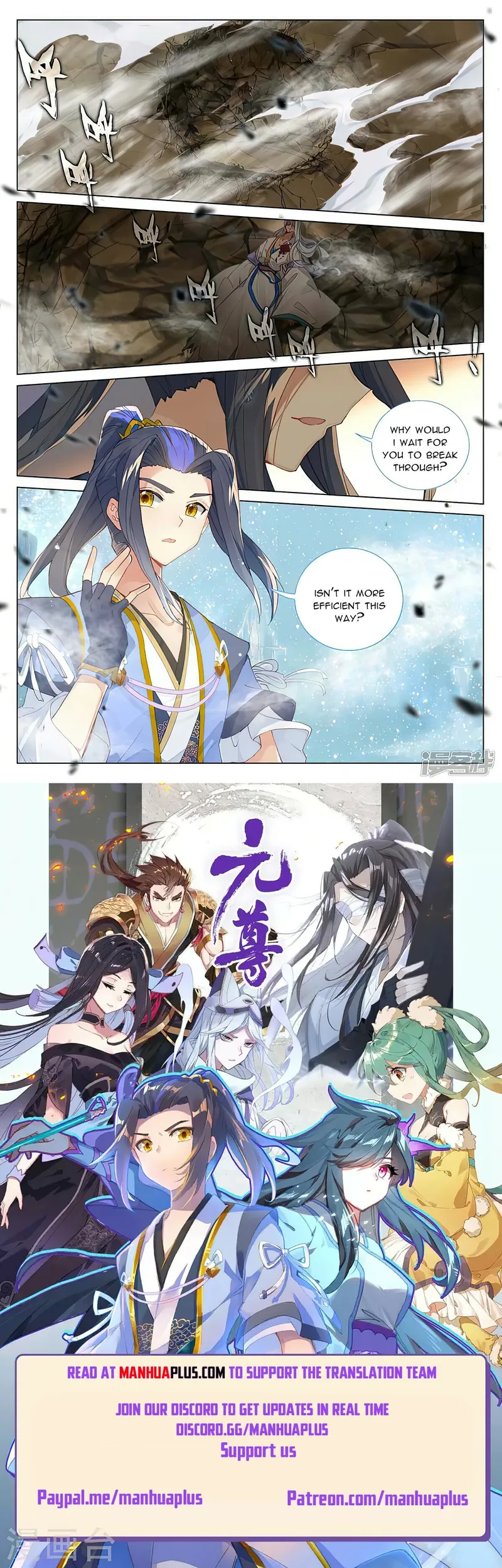 Yuan Zun — Chapter 473.5 — page 8