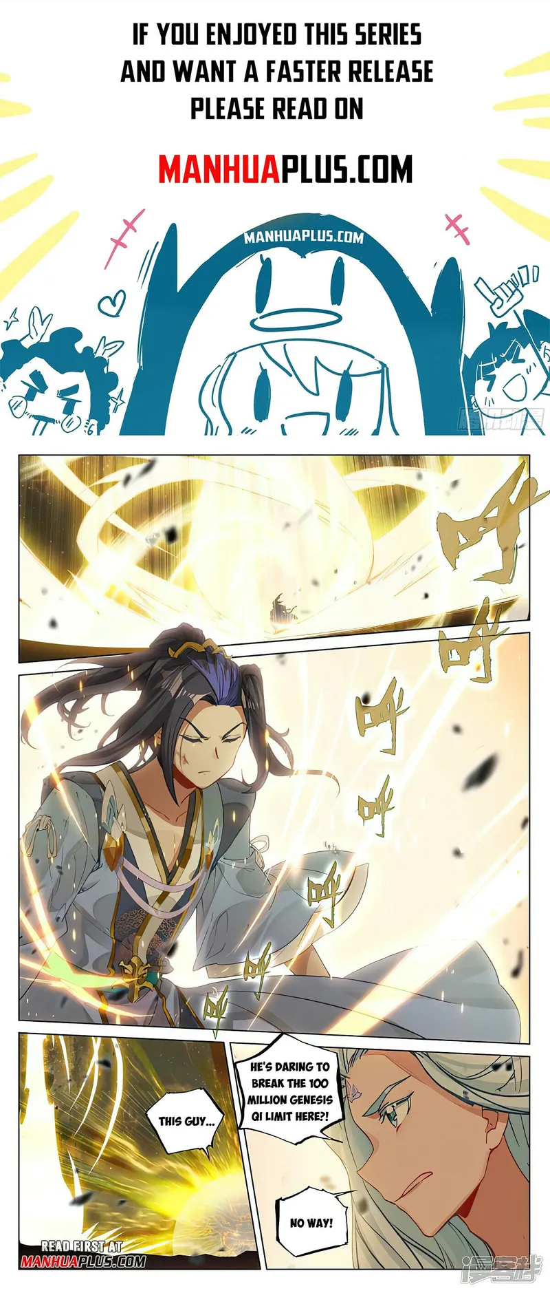Yuan Zun — Chapter 473 — page 1
