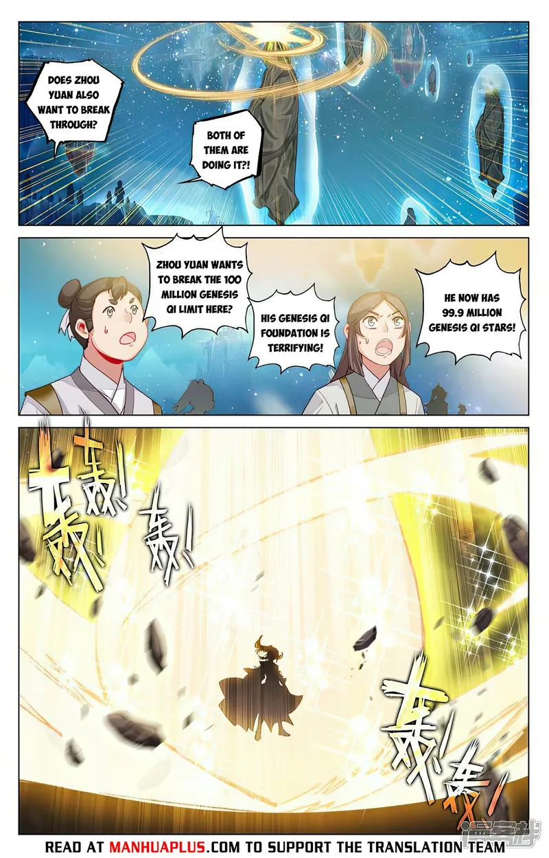 Yuan Zun — Chapter 473 — page 2