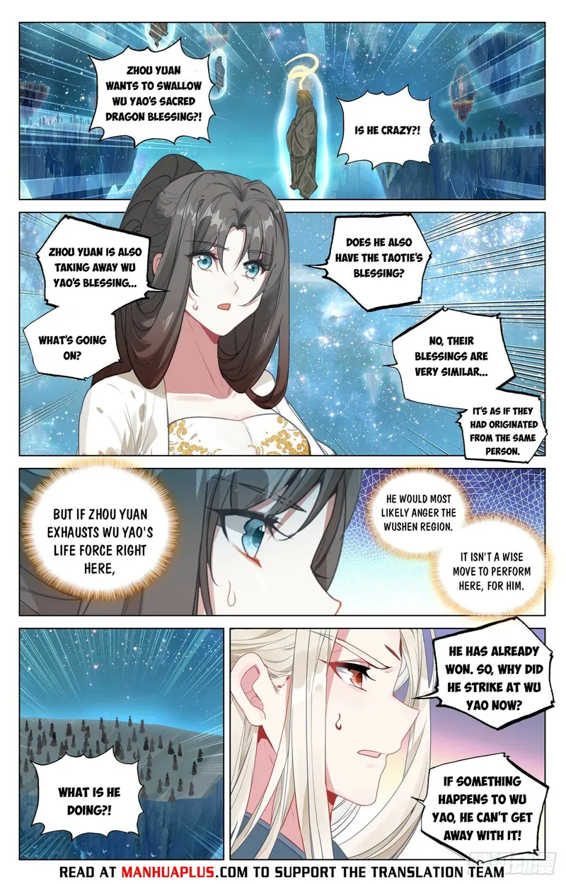 Yuan Zun — Chapter 474.5 — page 2