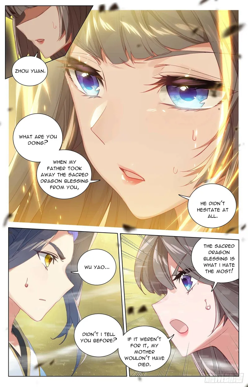 Yuan Zun — Chapter 474.5 — page 4