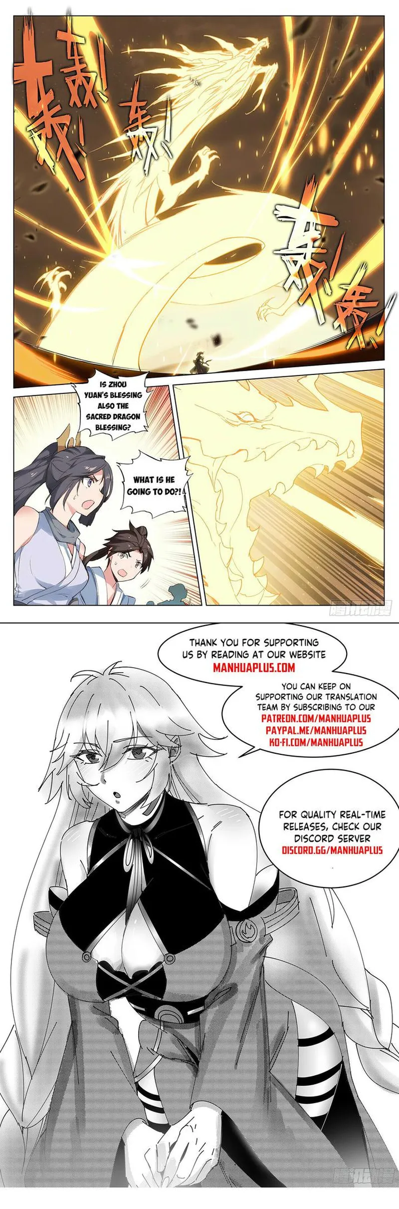 Yuan Zun — Chapter 474 — page 8