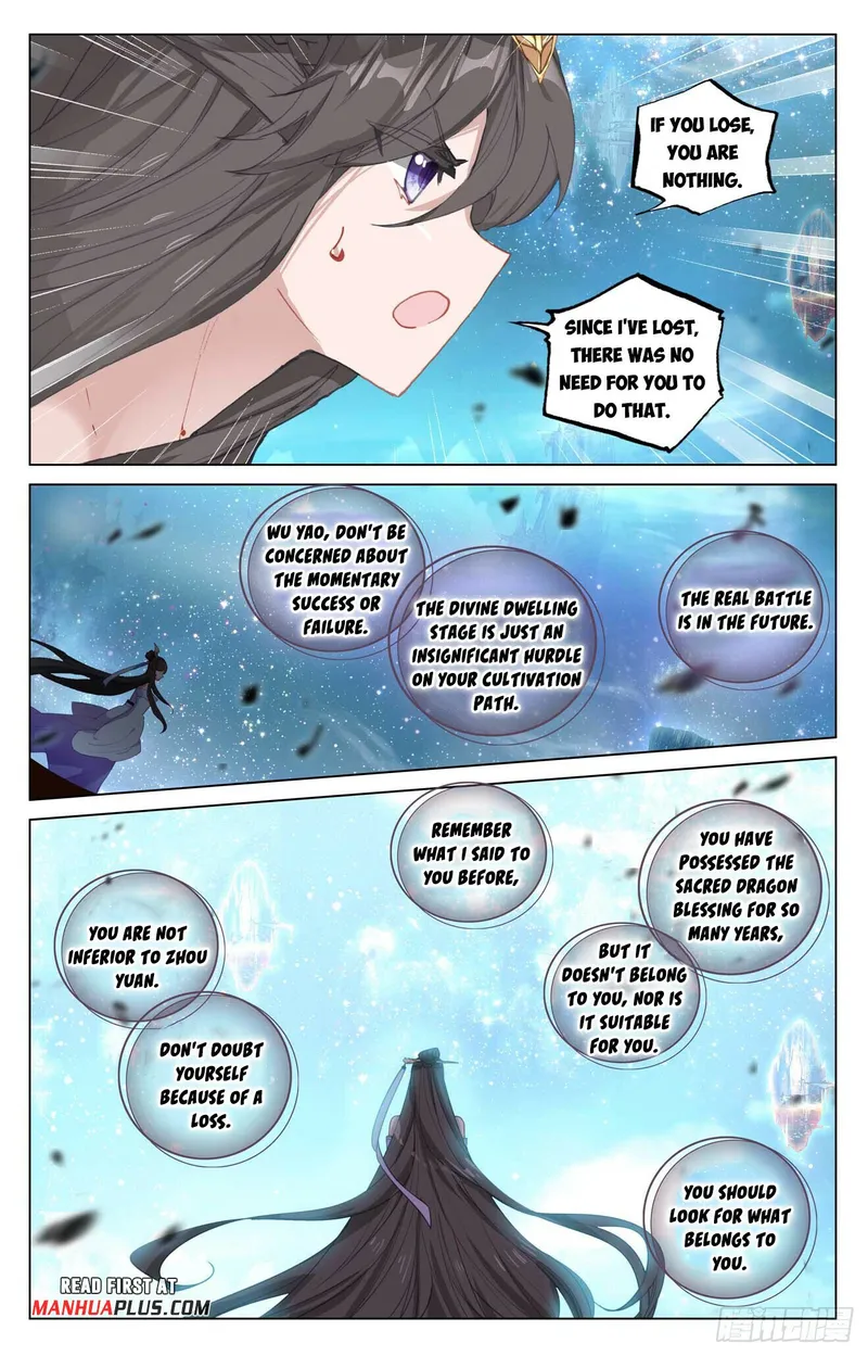 Yuan Zun — Chapter 475.5 — page 3